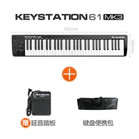 KeyStation 61 MK3 [Пакет 2]