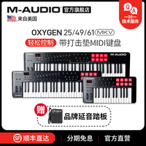 M-AUDIO Oxygen25 61 5th Generation Arranger Professional MIDI Keyboard Electric Music Pad Controller