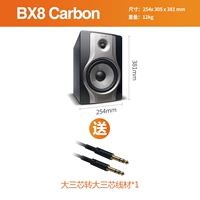 Bx8 Carbon/Single только отдает проволоку с большой тройкой ядра*1