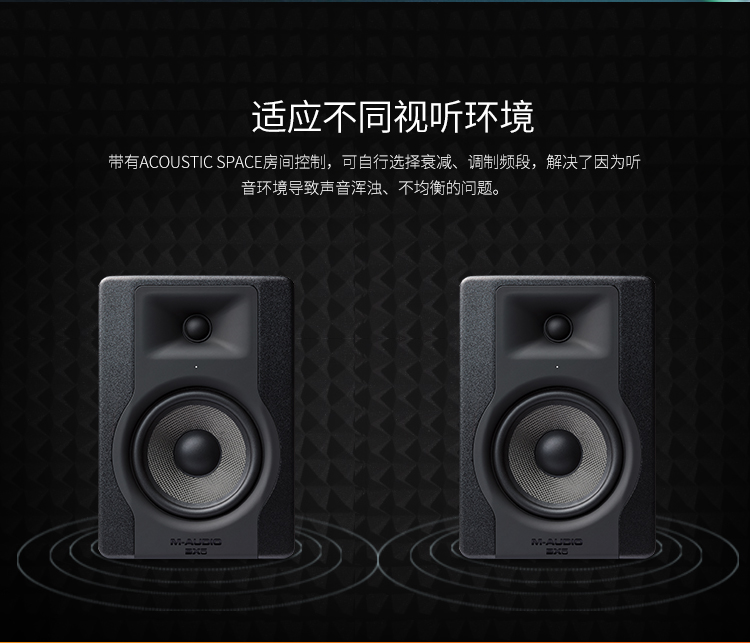 Loa màn hình M-audio BX5 D3 BX8 D2 D3 loa chuyên nghiệp màn hình máy tính để bàn loa gần trường - Loa loa bộ loa karaoke