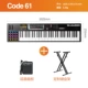 Code 61+ Piano Frame Gift Pedal Pedal