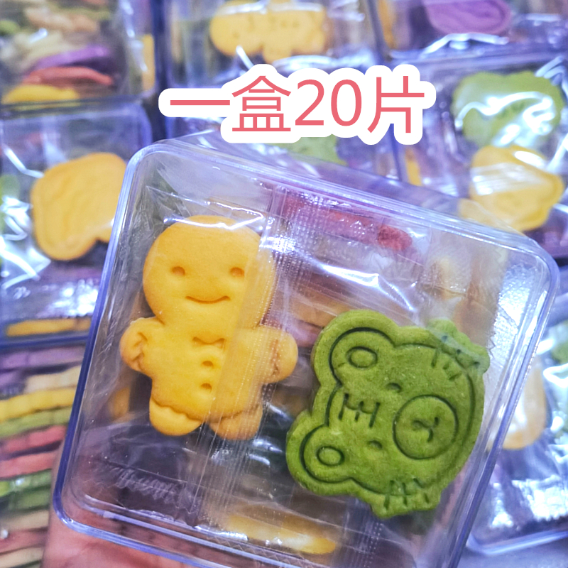 Full RMB58  Cartoon grinders 1 box of fine packaging hamster flowers and squirrels golden silk bear nutrition snacks delicious