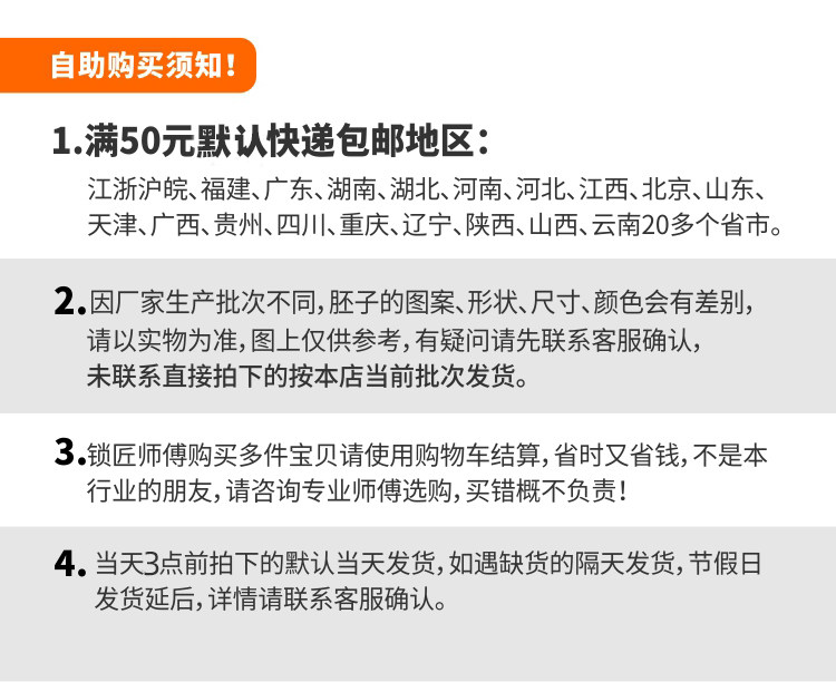 Multi-Track Key Blank for Secure Tablet Key Replacement - Product image 2