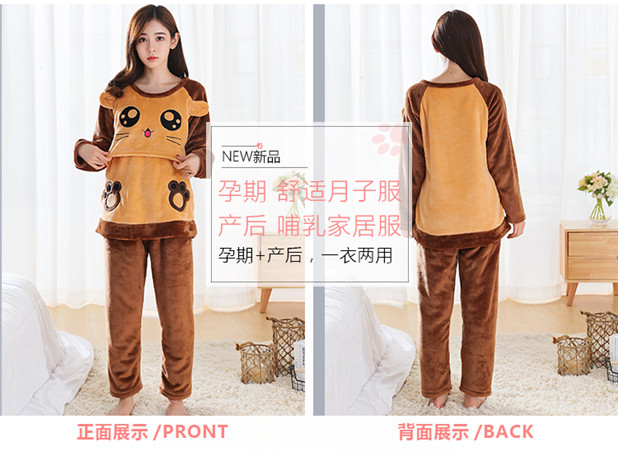 Bà bầu đồ ngủ phụ nữ mùa thu và mùa đông san hô lông cừu Mang thai sau sinh cho con bú dài tay phù hợp với quần áo dày tháng quần áo mùa đông các kiểu đồ bộ mặc ở nhà đẹp