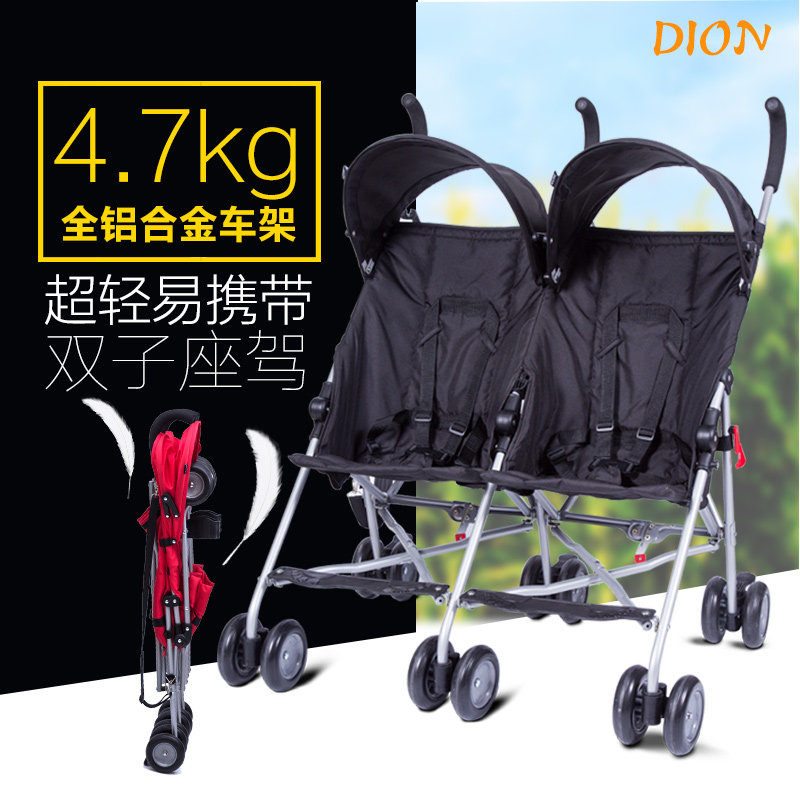 ultra light stroller