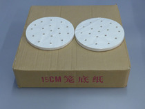 Domestic steamer paper round 10cm paper pad steamed bun paper cage bottom paper Xiaolongbao paper 350 packs