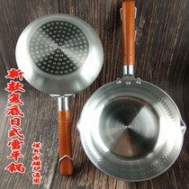 Thickened Japanese-style aluminum snow flat pot Wooden handle juice soup pot noodle porridge milk hot powder pot Uncoated inner non-stick pan