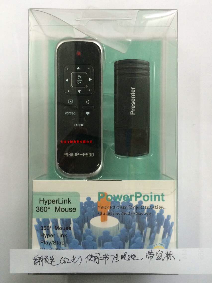 PPT page turner laser projection pen demonstrator electronic pointer with mouse multimedia wireless page turner