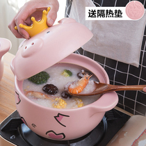Small Pig Casserole Fumble With the same Bubble Stockpot Home Pan Home Multifunction Han Style Cartoon Cute Saucepan Soup