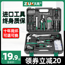 Hardware Kit Power Tool Kit Big Full Toolbox Home Suit Wrench On-board Set Kit Screwdriver Repair
