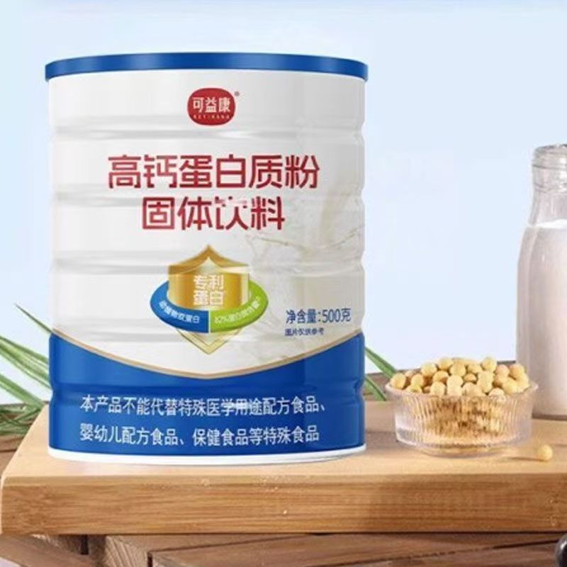 Cofco Keyikang High Calcium Protein Powder Is a Premium Imported Whey Protein and Non-Gmo Soy Double Protein Formula Cofco Keyikang High Calcium Protein Powder Is a Premium Imported Whey Protein and Non-Gmo Soy Double Protein Formula