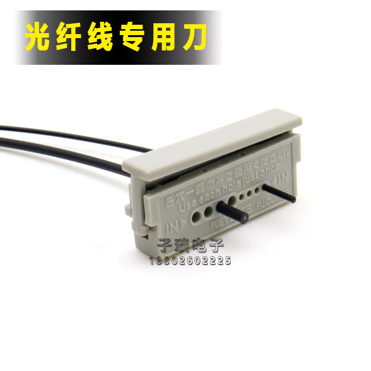 Optical fiber sensor line special knife cutting knife optical fiber wire cut cutter fiber optic sensor scissors