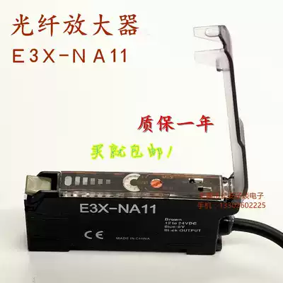 Fiber Optic Amplifier Infrared Fiber Optic Sensor Monitor E3X-NA11 Inducer Photoelectric Switch
