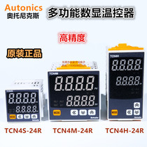 Autonics Digital Temperature Controller TCN4S-24R TCN4M-24RTCN4H-24R