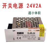 50W small switching power supply 24V small transformer power supply AC 220V to DC 24V2A