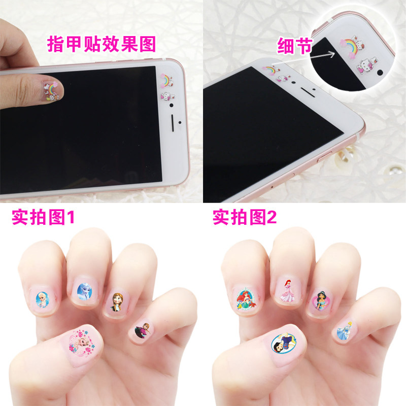 公主小 儿童卡通指甲贴纸美甲贴花贴纸环保无毒女孩生日礼物贴画
