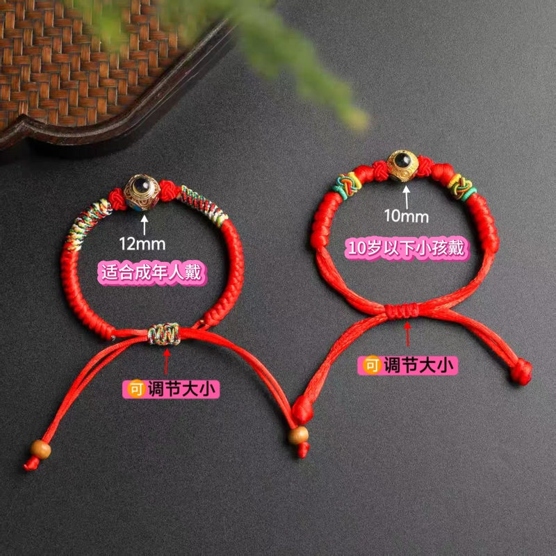 Projection Stone Peace and Joy Round Beads Micro-Carved Enamel Color Twelve Zodiac Signs Eight Guardian Gods Scenic Spot Hot Selling Red Bracelets