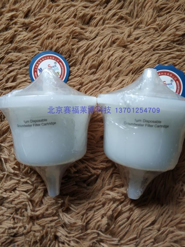 膜法空间地下水采样过滤器 1.0um 囊式过滤器 水质采样过滤器1-5L