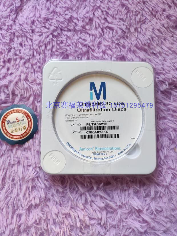 密理博Millipore超滤膜PLTK06210 63.5mm再生纤维素 30KD多种尺寸