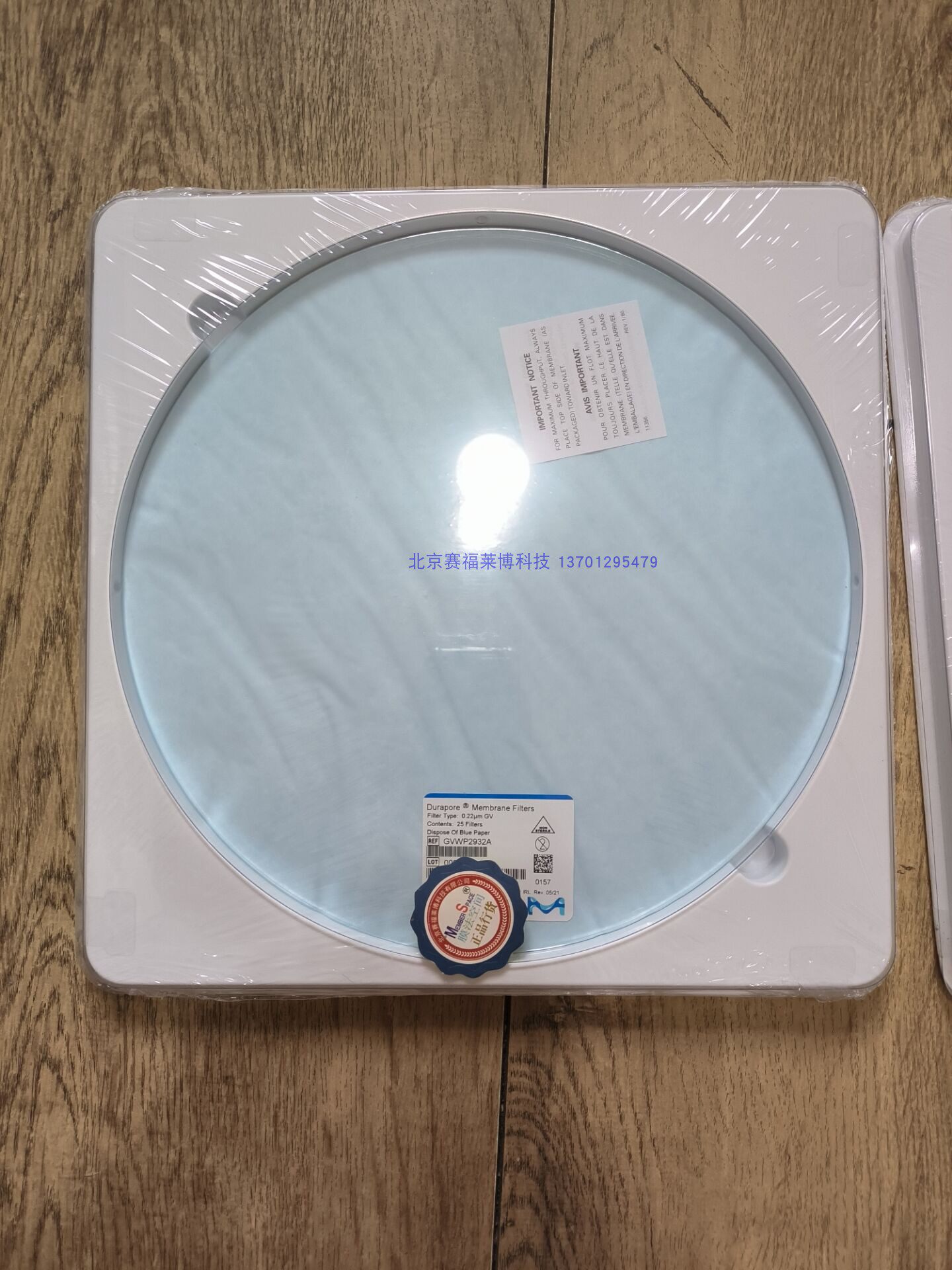 Millipore改性亲水聚偏二氟乙烯滤膜PVDF GVWP2932A 探索计划资助