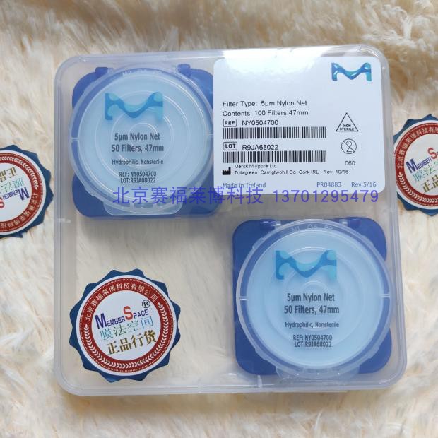 密理博NY0504700 5um 10 11 41um尼龙单丝膜清洁度测试大颗粒过滤