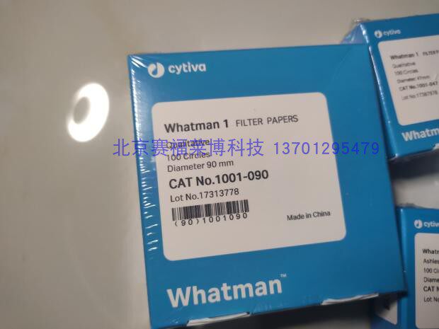 Whatman 1号标准级定性滤纸中快速1001 47mm 55mm多种尺寸规格