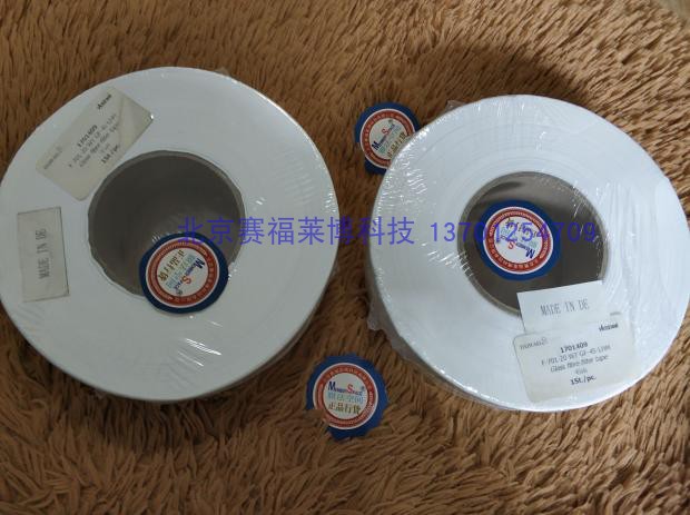 DURAG VEREWAF-701-20WT粉尘监测仪玻璃纤维纸带法国ESAGF-45-LHM