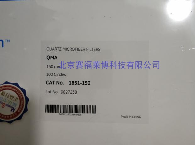 全球精选WhatmanQMA石英滤膜1851石英纤维滤膜样品测试探索计划