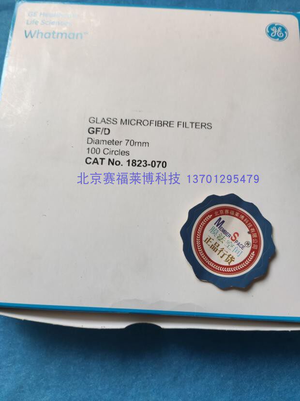 GF/D 125mm 1823-125 2.7um  Whatman玻璃纤维滤膜玻璃纤维滤纸