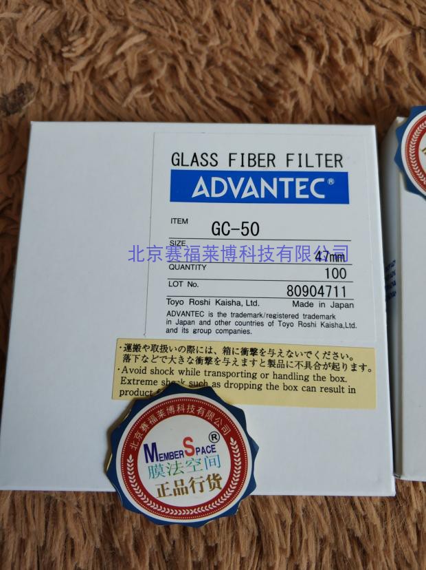 日本ADVANTEC高纯玻璃纤维滤膜GA-55 0.6um  47mm等同GF/A 934AH