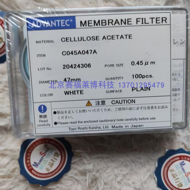 日本Advantec CA醋酸/乙酸微孔滤膜47mm 0.45um C045A047A