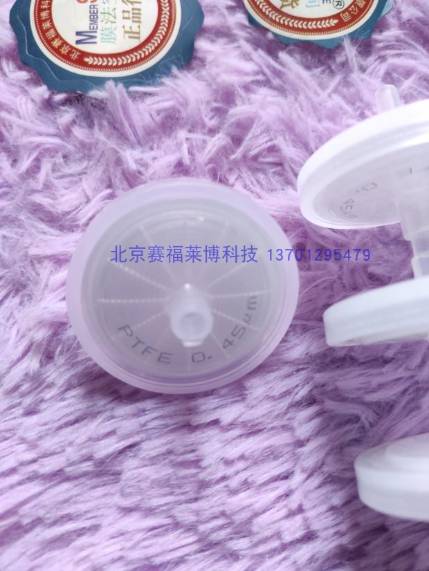 37mm 0.45um高通量气液两用PTFE过滤器CEMS有机溶剂空气通气过滤