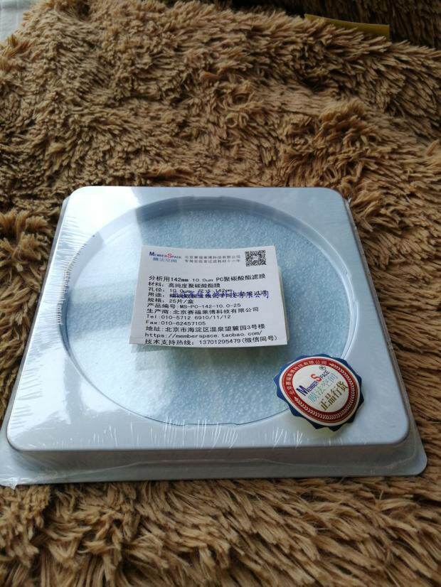 膜法空间PCTE聚碳酸酯滤膜142mm多种孔径径迹蚀刻膜核孔膜