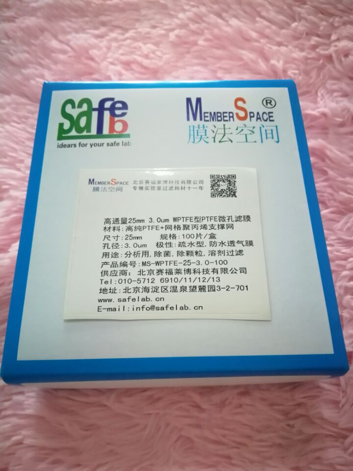 25mm 3.0微米WPTFE特氟龙PTFE微孔滤膜等同Whatman WTP型