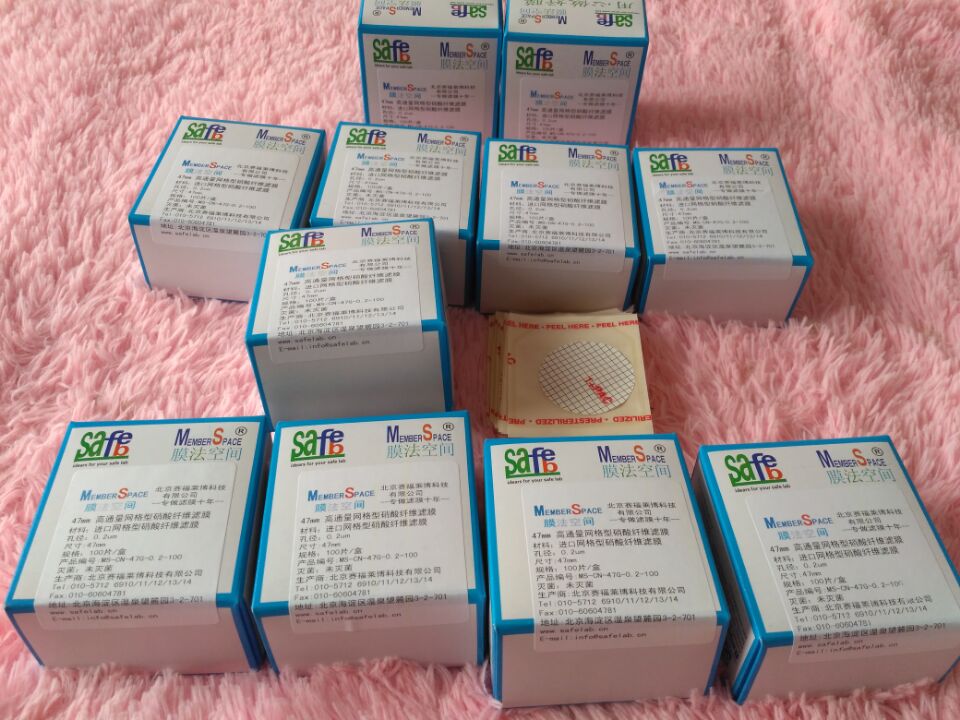 高通量网格无菌硝酸纤维素滤膜NC溶剂废水细菌培养青年科学家专享