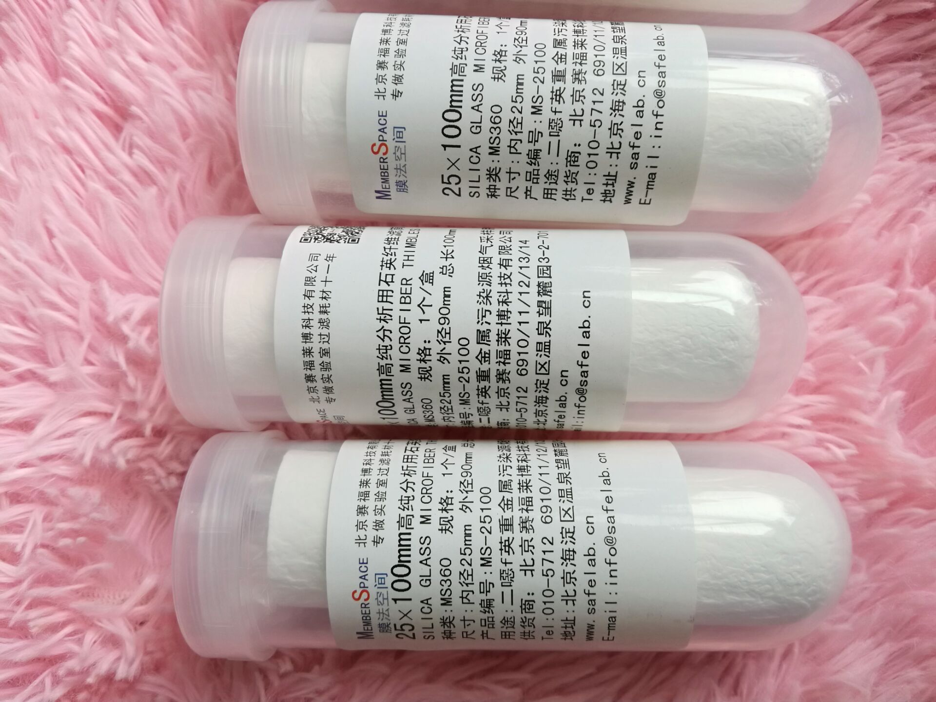 膜法4号25&times;100mm高纯锥形石英纤维滤筒进口烟气 石英滤筒