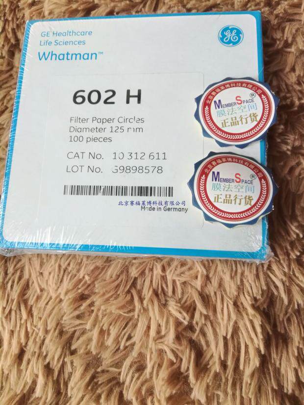 GE Whatman定性滤纸 级别602h货号10312611 直径125mm 100片原装