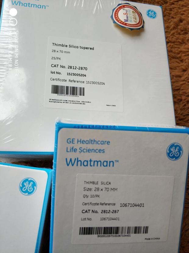 Whatman 3号高纯锥形石英滤筒石英纤维滤筒重金属2812-2870