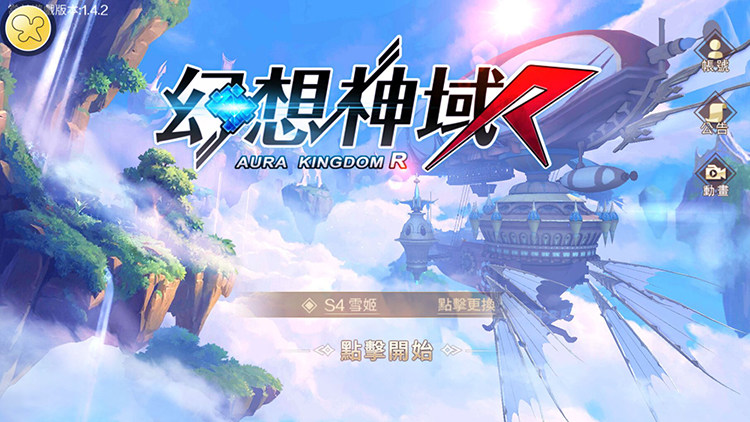 Fantasy Gods Domain R's Edition equipment to guide gold coin diamond moon card first-charge generation 