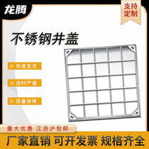 Stainless steel invisible manhole cover square round decoration 304 rain sewage sand manhole cover custom sewer grate