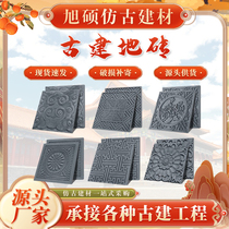 Floor tiles antique simple Chinese style courtyard forest corridor cement blue brick indoor and outdoor decoration paving square new manufacturer promotion