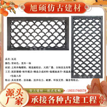 Brick carving antique cement window grille hollow brick carving square rectangular transparent Chinese style courtyard fence promotional hollow brick carving