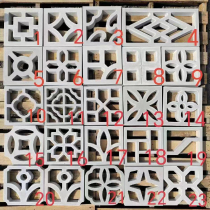 Hollow bricks window grilles ancient building brick carvings high-quality tiles courtyard forest fences manufacturer promotion partitions new hollow bricks