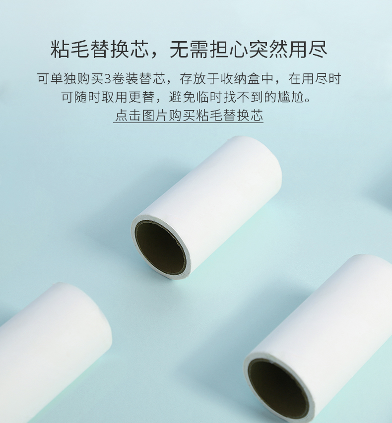 Xiao Pei dính lông mèo lông chó làm sạch lông quần áo tẩy lông bàn chải lông tẩy lông mèo có thể xé con lăn giấy dính - Cat / Dog Beauty & Cleaning Supplies lược chải lông mèo chó	