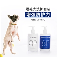 Костюма для мытья собак с коротким совокупностью (весна и летняя особенная)