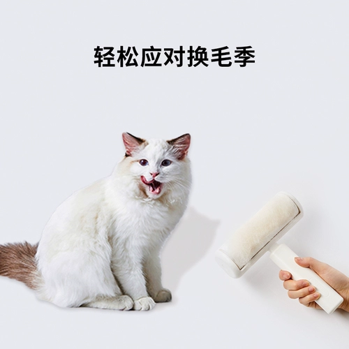 Xiaoyi 2 -in -1 -1 питомец, приклеивая шерсть Удаление кошачьих волос.
