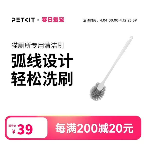 Товары от 小佩宠物用品旗舰店