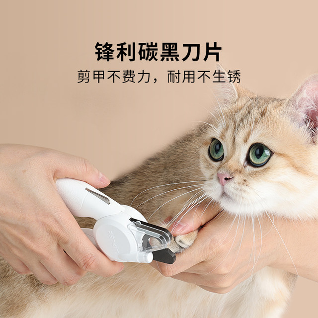 Xiaopei pet cat nail clipper artifact cat nail clipper dog nail clipper cat nail clipper ແຜ່ນເຫຼັກພິເສດ