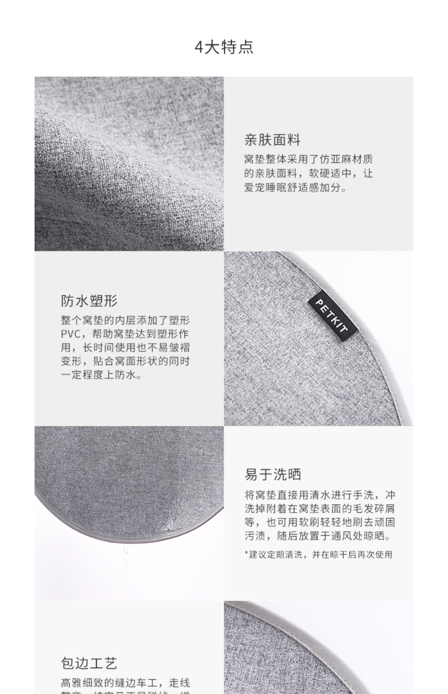 Xiao Pei PETKIT thú cưng thông minh và ấm áp tổ yến mèo xả rác bốn mùa phổ kennel mat chó nhỏ cung cấp - Cat / Dog hàng ngày Neccessities bình nước du lịch cho chó
