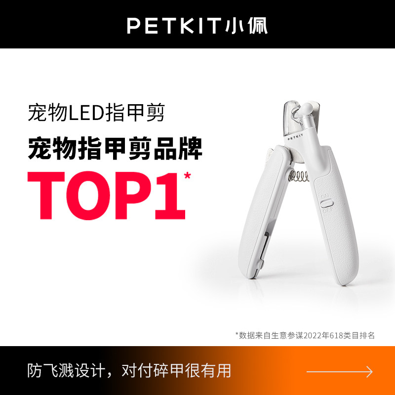 Small Peppy Pet Fingernail Cut Cat Nail Clippers Special Dogs Nail Clippers Nail Clippers Anti-Bleed grinding machine New hands